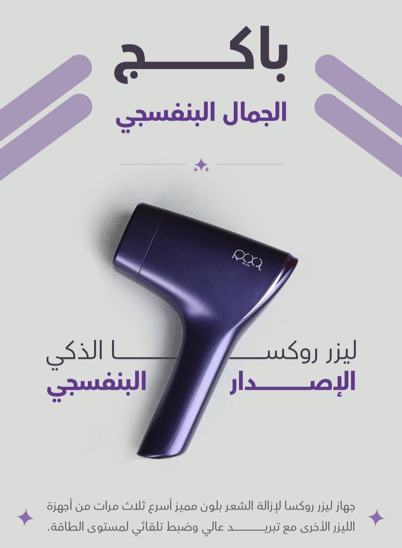 ROXA IPL Laser Hair Removal Device (Purple Color) Smart Technology with 1 Million Flashes, Face & Bikini Lenses, Ice Cooling, Long-Lasting Results - Image 3
