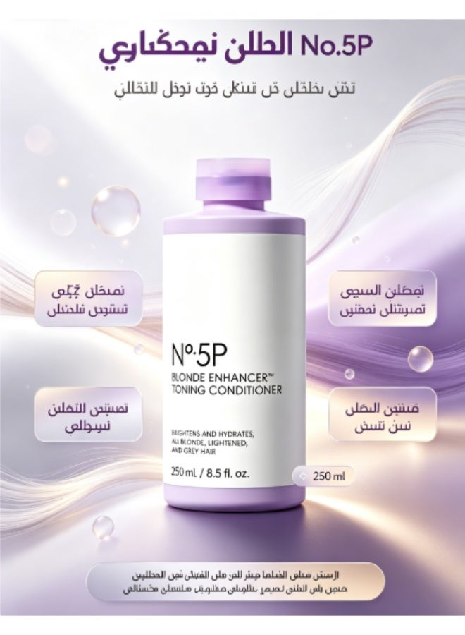 No.5P Brightening & Hydrating Toning Conditioner