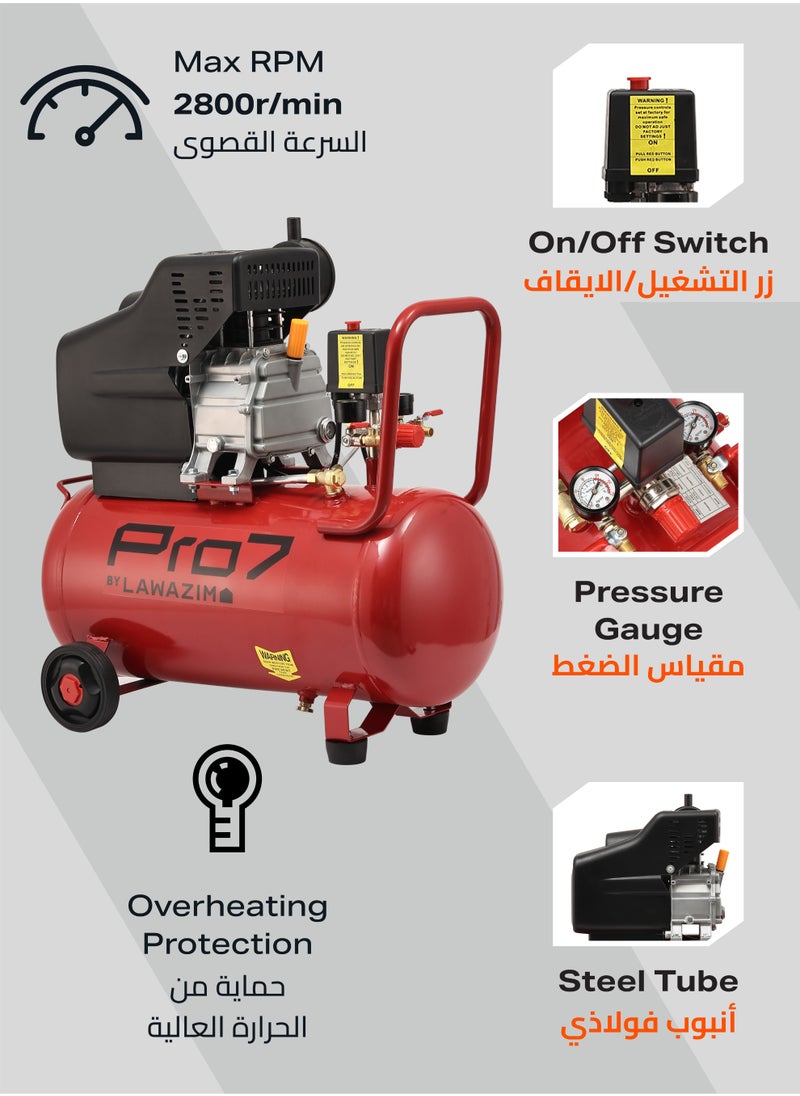 Pro7 Air Compressor -25L- BS Plug Industrial Electric Reciprocating (Piston) Compressed Air System Tank with High Air Flow and Low noise - for Workshops Automotive Inflation Garage and DIY Projects