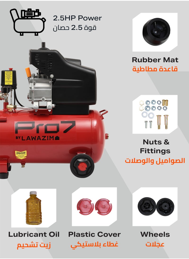 Pro7 Air Compressor -25L- BS Plug Industrial Electric Reciprocating (Piston) Compressed Air System Tank with High Air Flow and Low noise - for Workshops Automotive Inflation Garage and DIY Projects