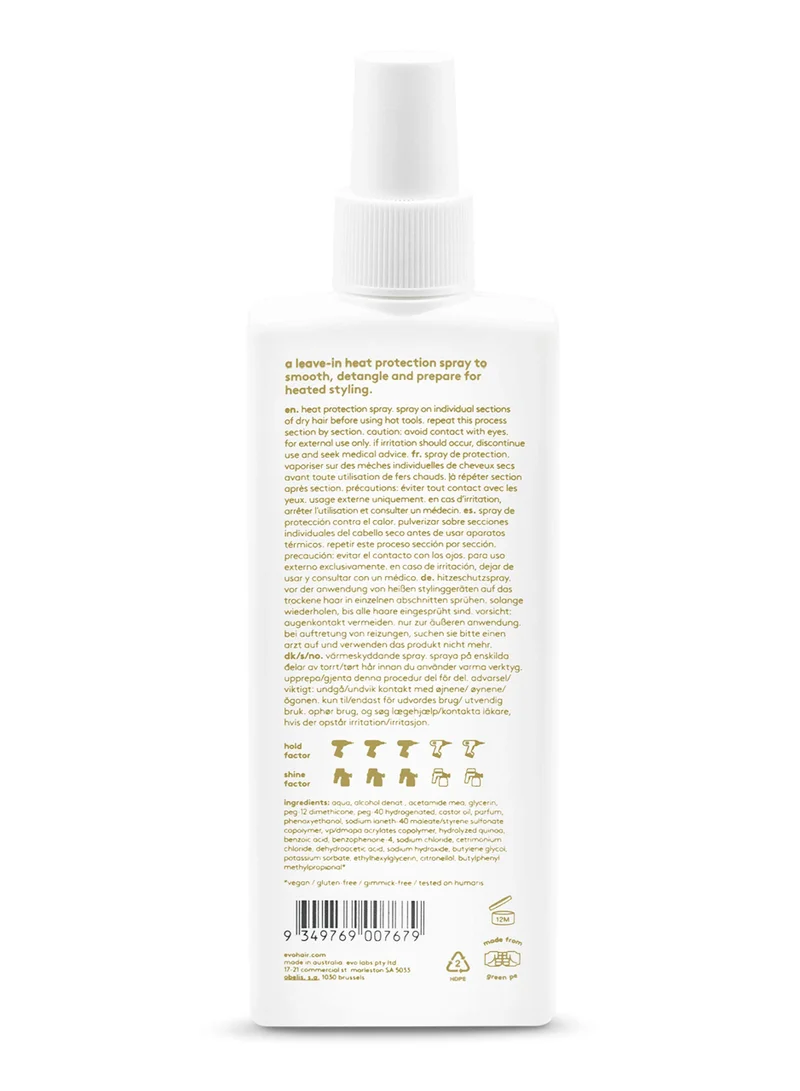 إيفو بخاخ حماية حرارية إيفو-أيكون للحام  مل