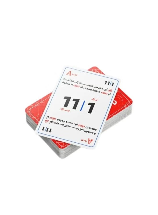 Jackaroo Jakaroo Arabic Card Game with 16 Marbles - Image 4