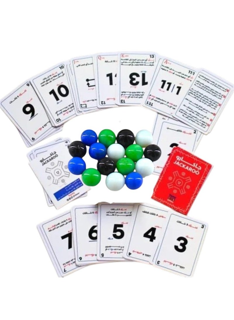 Jackaroo Jakaroo Arabic Card Game with 16 Marbles - Image 2