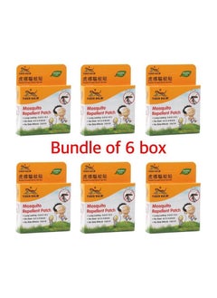 Tiger Balm Tiger Balm Mosquito Repellent Patch 10's - Bundle of 6 Boxes  - Image 1
