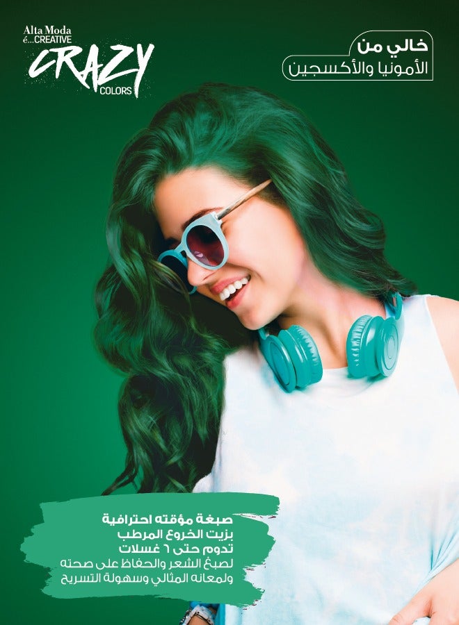 ALTA MODA Creative Crazy Colors Ice Green 120G - Image 2