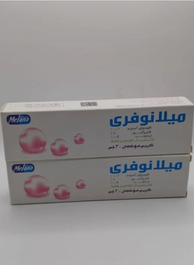 كريم ميلانو فري30جرام 2حبه