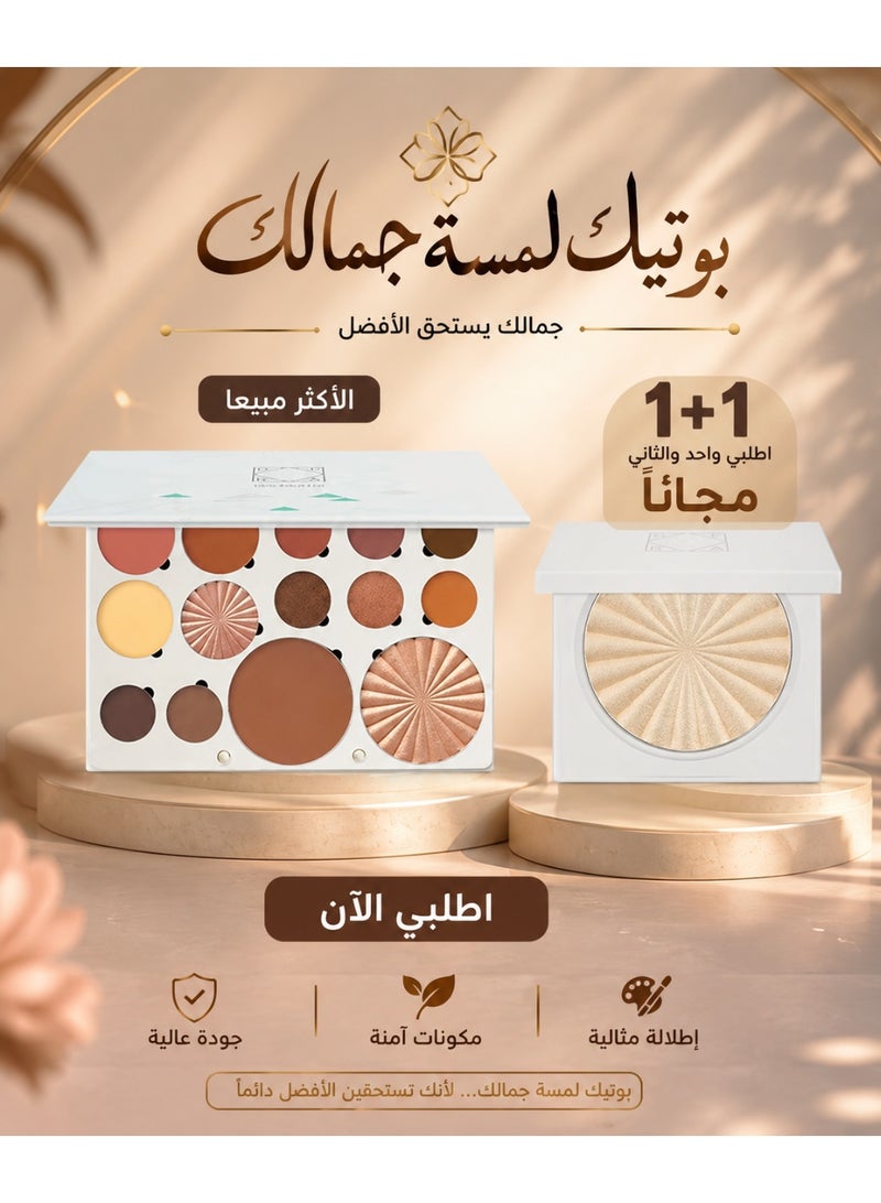 OFRA Star Island Highlighter Beige & Cosmetics Highlighter Boho EyeShadow Palette Multicolour Bundle - Image 1
