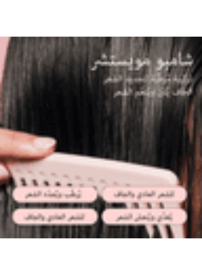 مونداي شامبو للعناية بالشعر 798 مل - Image 4