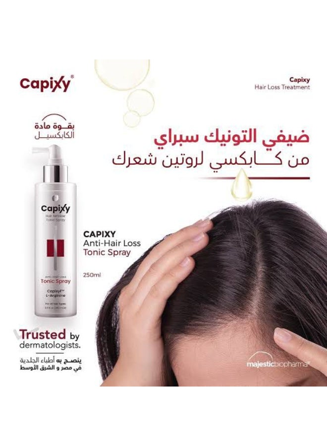 كابكسي تونيك سبراي لعلاج تساقط الشعر 250ml - Image 2