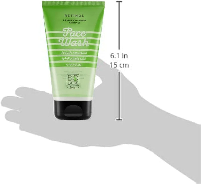 بوبانا غسول الوجه بوبانا ريتينول (150 مل) - Image 5