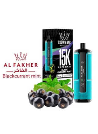 CROWN BAR HYPERMAX BIG CLOUD VAPE 15000 PUFFS 6MG - BLACKCURRANT MINT Disposable Vape - view 3