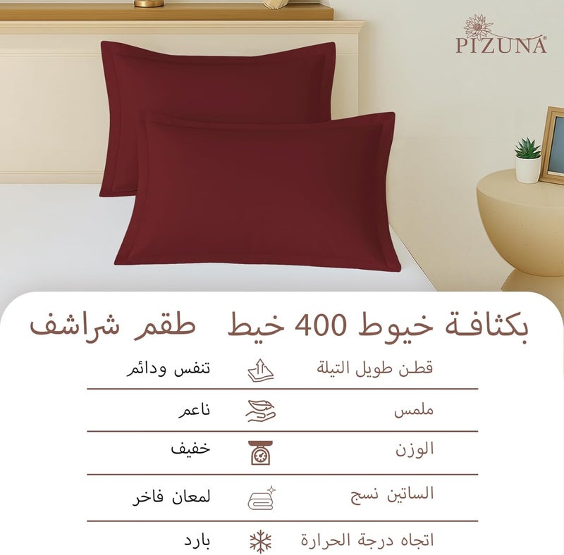 بيزونا أغطية وسائد بيزونا قطن 100% مقاس 48 × 74 سم أبيض، عدد الخيوط 400، نسيج ساتان قطني طويل التيلة فاخر وناعم (غطاء وسادة ناعم أبيض - قطعتان) - Image 4