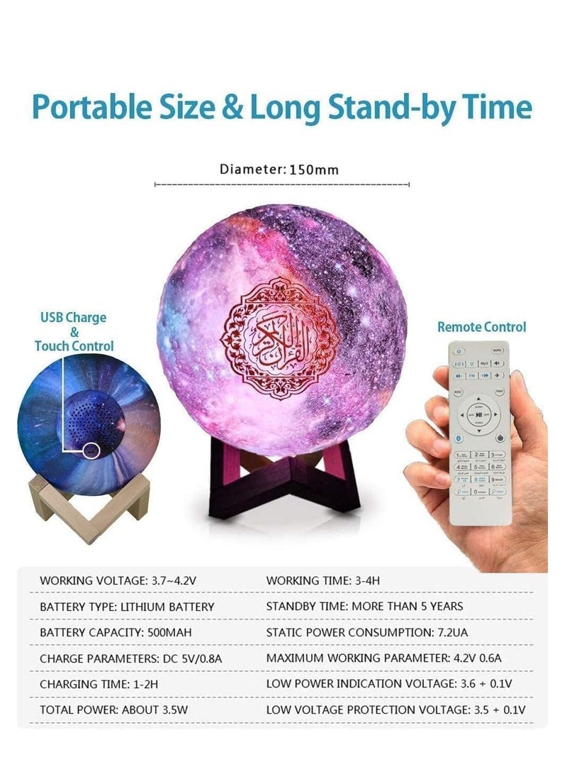 Portable Quran speaker LED night light, 16-color 3D printing LED Galaxy Moon light, Bluetooth, Micro SD remote control speaker, Quran chanting, FM radio (ELT-GLAXY)