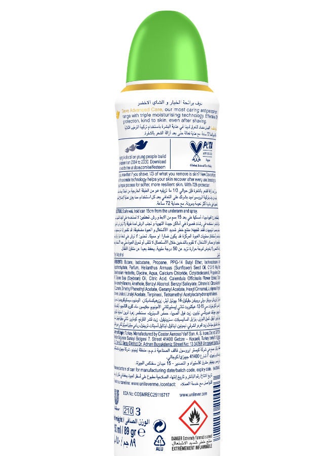 Dove Advanced Care Women Antiprespirant Deodorant Spray Cucumber with Pro Ceramide Serum - Image 2