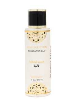 Tahara Vanilla Long-Lasting Body Mist 250ml For Men and Women