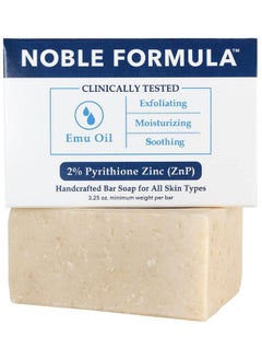 Noble Formula Noble Formula 2% Pyrithione Zinc (ZnP) Emu Oil Bar Soap, Especially Formulated for Acne, Psoriasis, and Eczema, Safe for Daily Use and All Skin Types, 3.25 oz  - Image 1
