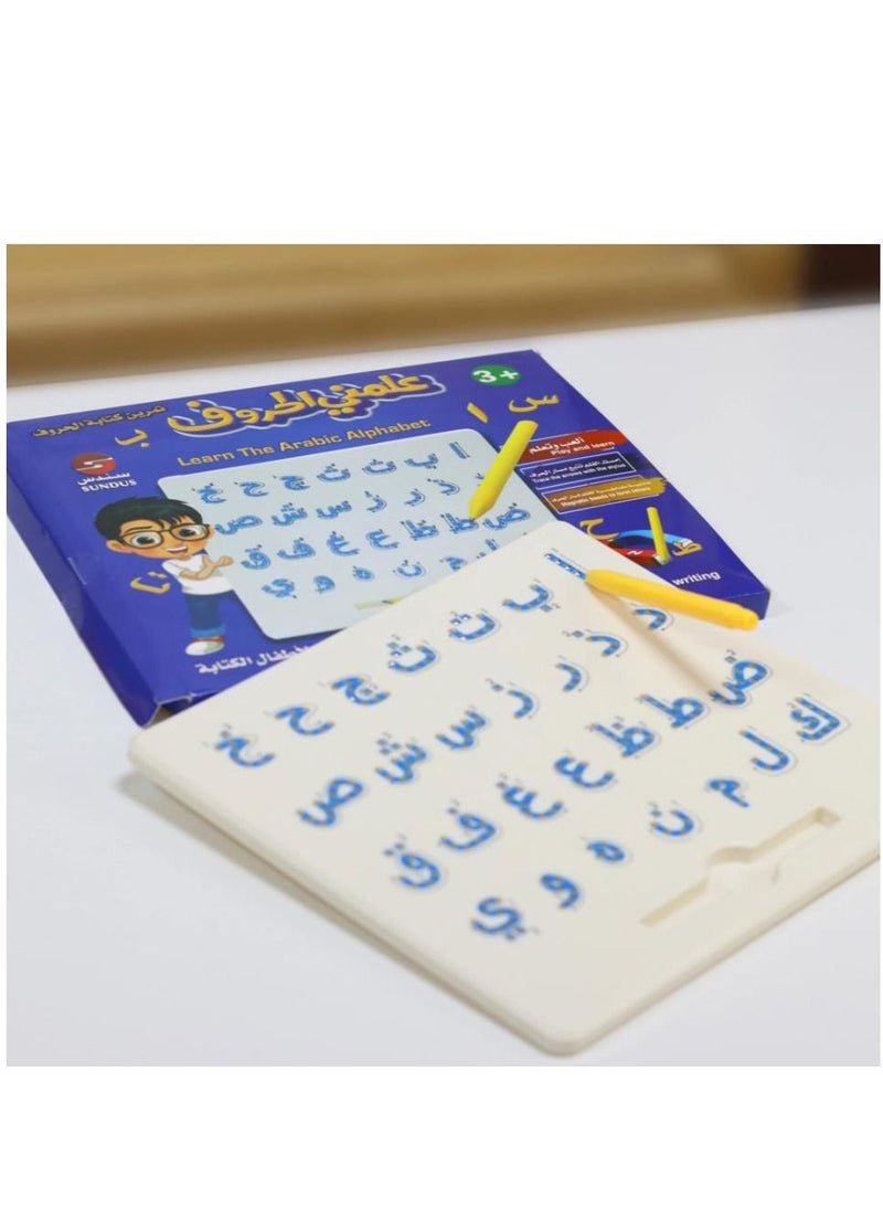 SUNDUS A fun educational board to learn Arabic letters  - Image 4