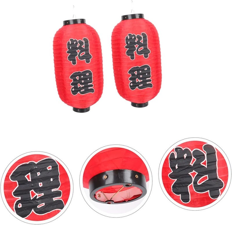 فانوس معلق على الطراز الياباني زينة خارجية لحديقة مهرجان الحدث - Image 3