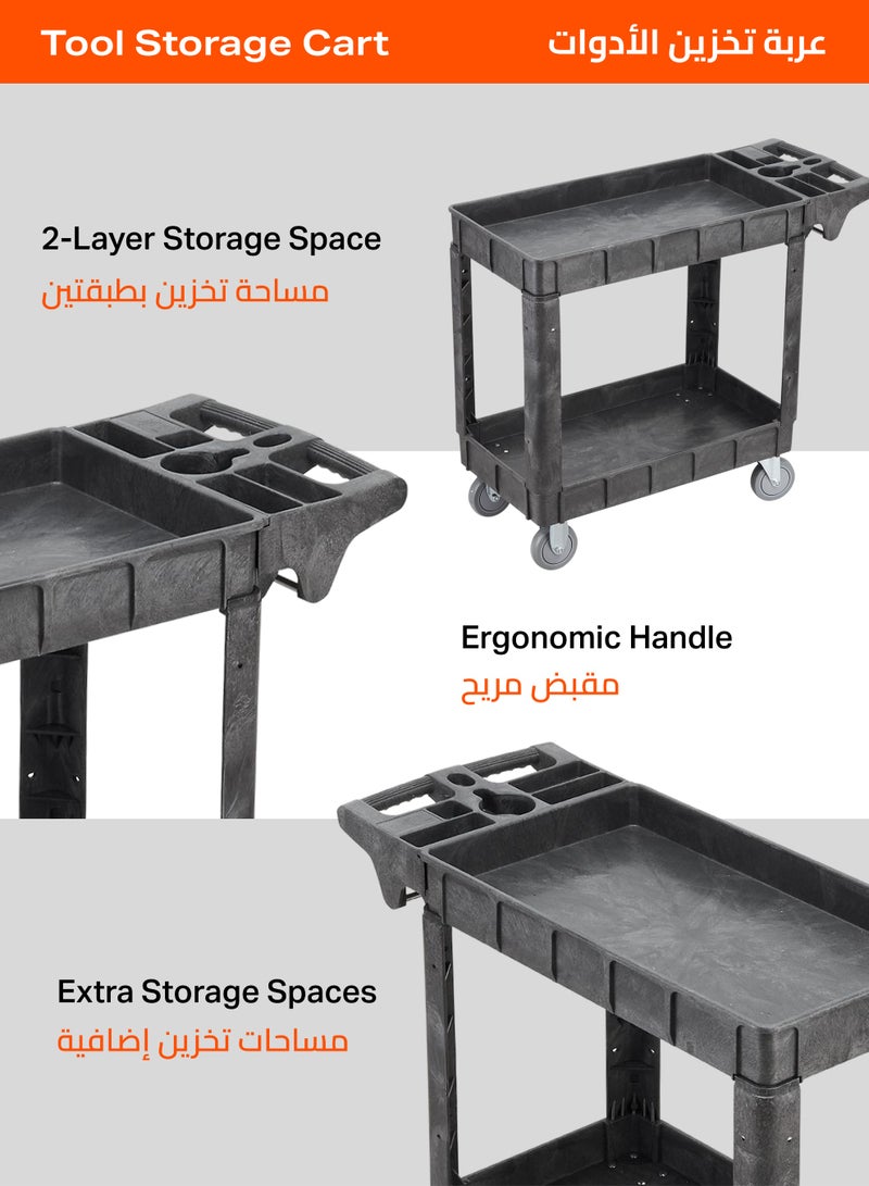 LAWAZIM 2-Shelf Utility Service Cart - 551lbs Capacity Heavy Duty Rolling Tool Trolley with Caster Wheels - Ideal for Workshops, Garages, Warehouses, Manufacturing, Cleaning, and Maintenance Use - Image 3