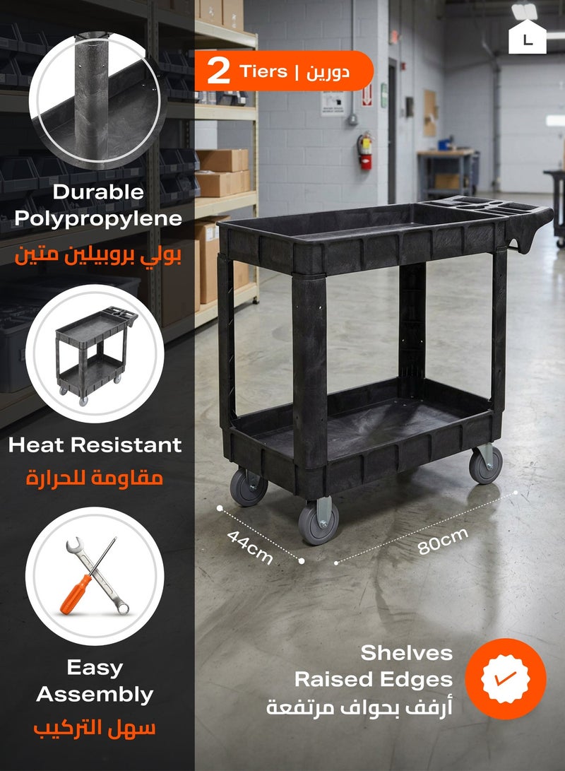 LAWAZIM 2-Shelf Utility Service Cart - 551lbs Capacity Heavy Duty Rolling Tool Trolley with Caster Wheels - Ideal for Workshops, Garages, Warehouses, Manufacturing, Cleaning, and Maintenance Use - Image 1