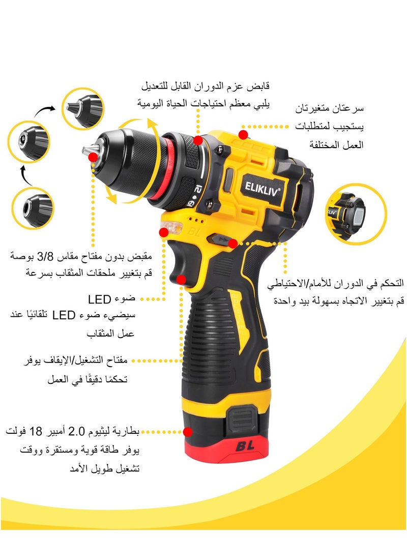 اليكليڤ 18 فولت اللاسلكي فرش الحفر الكهربائية المنزل متعدد الوظائف تأثير الحفر الأثاث تركيب أداة قابل للطرق مع 2 قطعة البطارية  - Image 3