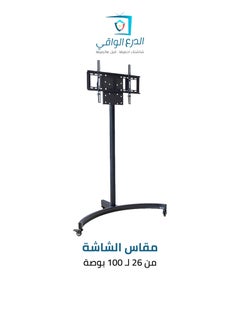 AL DARRA  AL WAQI Mobile TV stand for large screen sizes from 26 to 100 inches, model FS-506T, compatible with LCD, LED, OLED, and 4K flat and curved panels. Rolling TV cart with wide adjustable tilt, 55 kg load capacity, durable design, and swivel wheels.  - Image 1