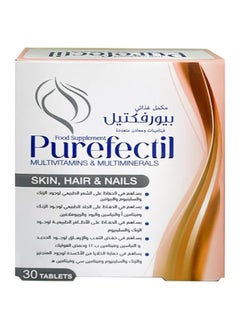 بيرفكتل بيرفكتيل 30 قرص 