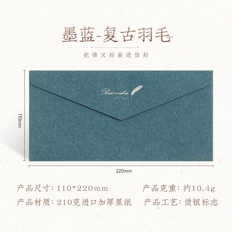 B2/B3 Retro Color Foil Western Blank Liner Envelope Business Invitation Letter Kraft Paper with Logo, Thickened - Image 1