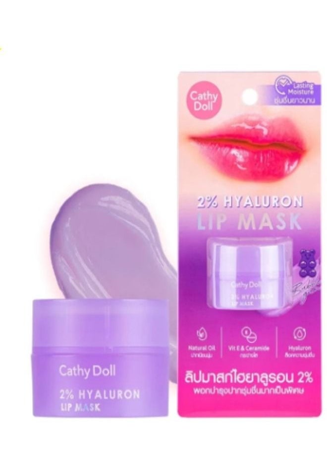 Lip Mask Bubble Gum 4.5 grams - pzsku/Z5D93CBEBCB8155DEBC0CZ/45/_/1719320966/91431779-fdf1-4e71-819d-e83d421e004b