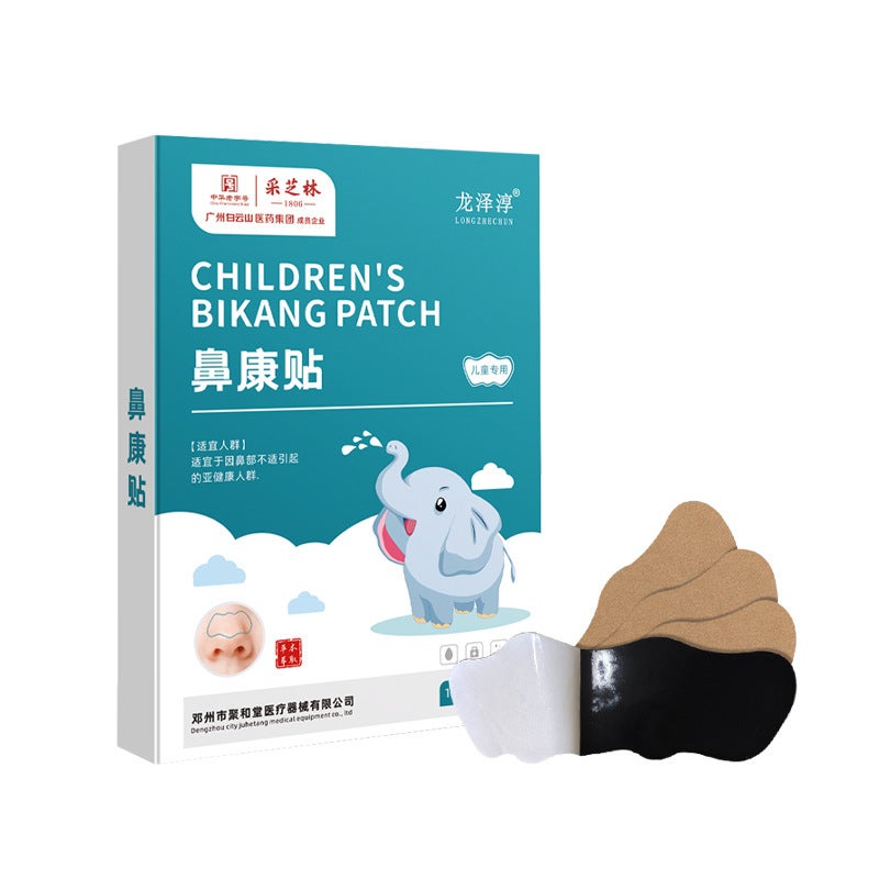 Generic Kids Nasal Clear Patches for Snoring Relief Skin color 