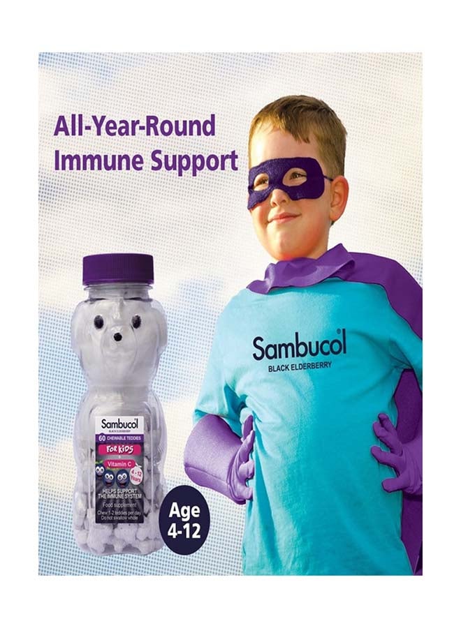 Sambucol دمى قابلة للمضغ للأطفال 60S - Image 4