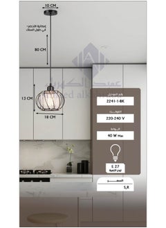 Best Power Modern Pendant Lamp Glass 2241-1 with Metal Frame – E27 Base – Adjustable Height up to 80cm – Hanging Light Fixture for Kitchen, Dining, Bedroom – Bulb Not Included  - Image 5