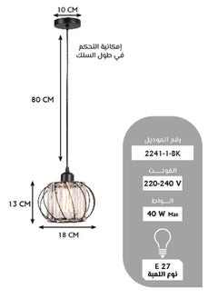 Best Power Modern Pendant Lamp Glass 2241-1 with Metal Frame – E27 Base – Adjustable Height up to 80cm – Hanging Light Fixture for Kitchen, Dining, Bedroom – Bulb Not Included  - Image 3