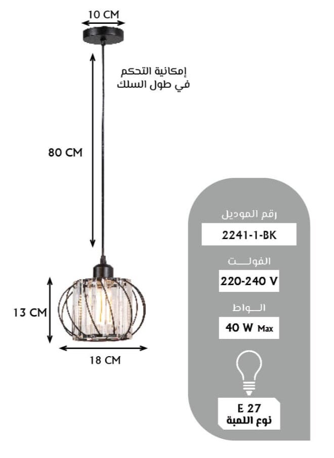 Best Power - Modern Pendant Lamp Glass 2241-1 with Metal Frame – E27 Base – Adjustable Height up to 80cm – Hanging Light Fixture for Kitchen, Dining, Bedroom – Bulb Not Included - Image 1
