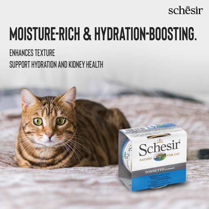 Schesir طعام رطب للقطط من شيسير بنكهة التونة الطبيعية (85 جرام) + مكافآت كيتى دجاج طري (30 جرام) مجموعة وجبة ومكافأة غنية بالبروتين بمكونات حقيقية لذيذة ومغذية ولا تقاوم للقطط - Image 2