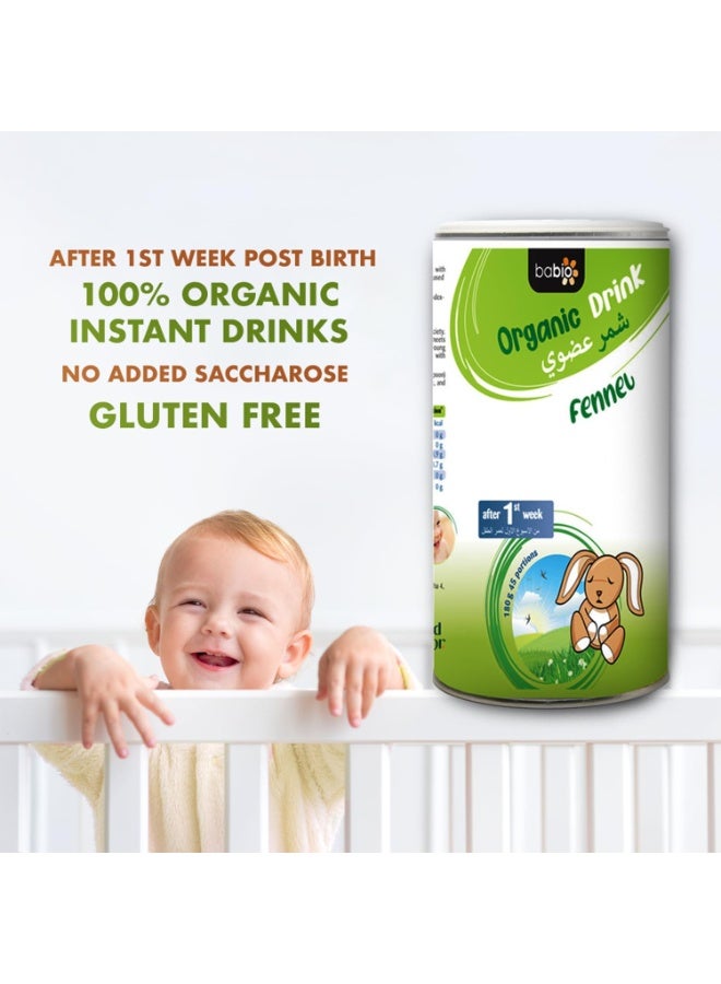 Food Factor Babio Mommy Tea – Herbal Lactation Support for Breastfeeding Mothers + Food Factor Babio Organic Fennel instant baby Tea ( 200 gm +180 gm) - Image 3