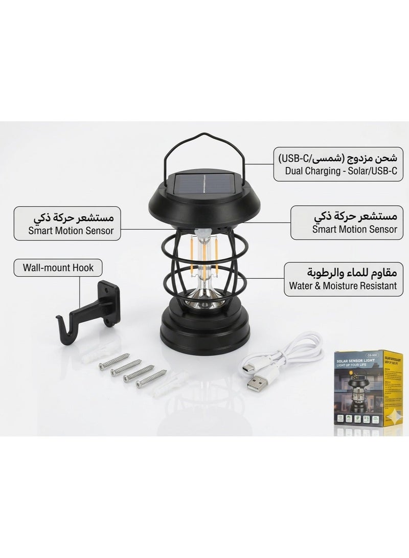 كوبا لمبة خارجية تعمل بالطاقة الشمسية مع حساس حركة إضاءة LED قوية بتصميم فانوس كلاسيكي، مقاومة للماء، شحن شمسي + USB-C، مثالية للحدائق والمداخل والتخييم - Image 4