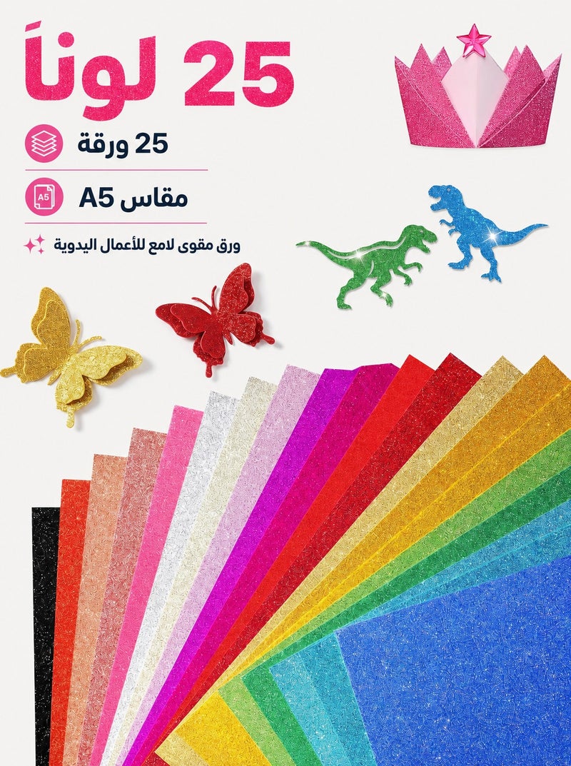 25 Sheets Glitter Cardstock, 25 Colors A5 Glitter Paper, Thick Sparkly Cardstock Paper for Card Making, Arts and Crafts DIY Projects, School Supplies and Gift Tags, Multicolor - Image 1