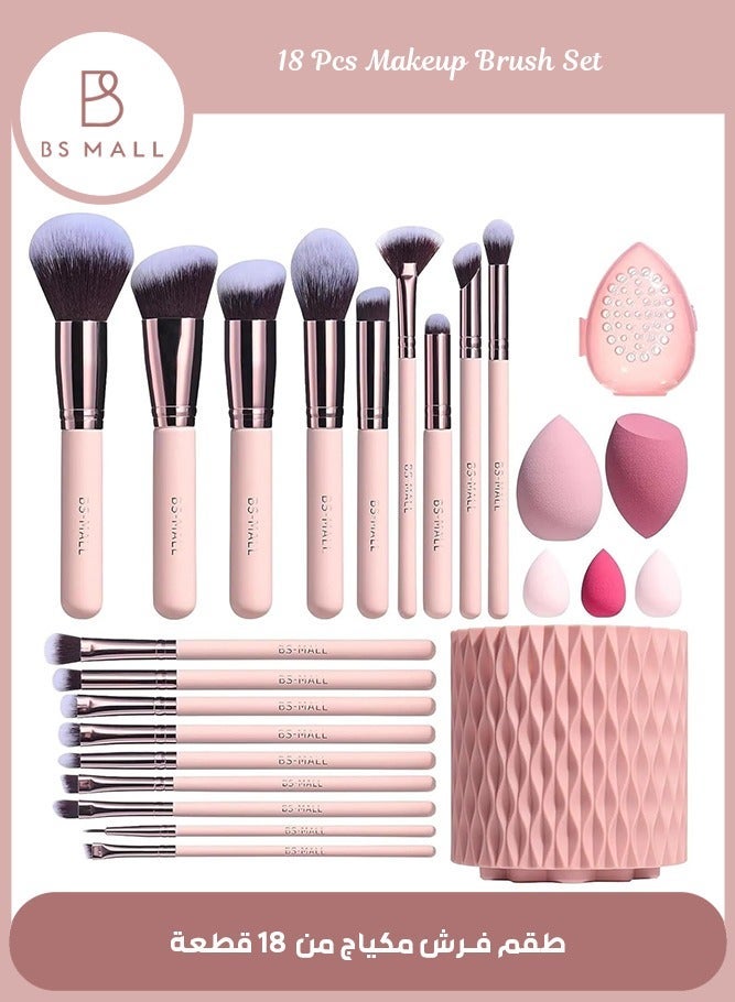 BS مول 18Pcs Complete Makeup Brush Set with 5 Sponges & Rotating Holder, Premium Synthetic Kabuki Foundation Concealer Eyeshadow Brushes Kit for Professional and Beginner Makeup, Soft Pink - Image 1