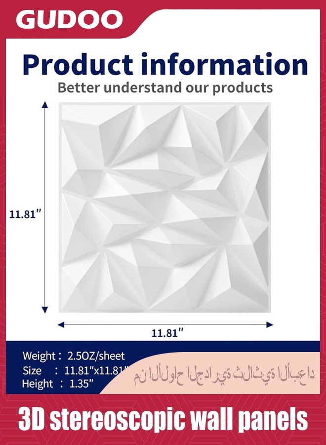 GUDOO ١٢ حزمة من ألواح الجدران ثلاثية الأبعاد لديكور الجدران الداخلي، مصنوعة من PVC، تصميم مزخرف، خلفية ثلاثية الأبعاد عصرية، اللون أبيض  - Image 2