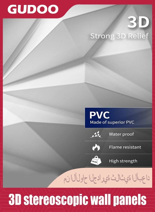 GUDOO ١٢ حزمة من ألواح الجدران ثلاثية الأبعاد لديكور الجدران الداخلي، مصنوعة من PVC، تصميم مزخرف، خلفية ثلاثية الأبعاد عصرية، اللون أبيض  - Image 3