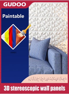GUDOO 12 Pack 3D Wall Panel for Interior Wall Decor PVC Textured Wall Panels  Modern 3D Wallpaper  White  - Image 4