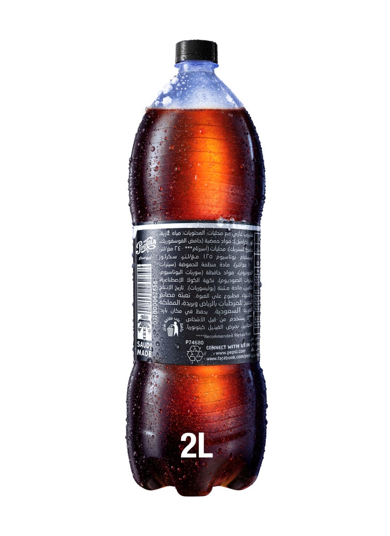 Pepsi Zero Carbonated Soft Drink - Image 2