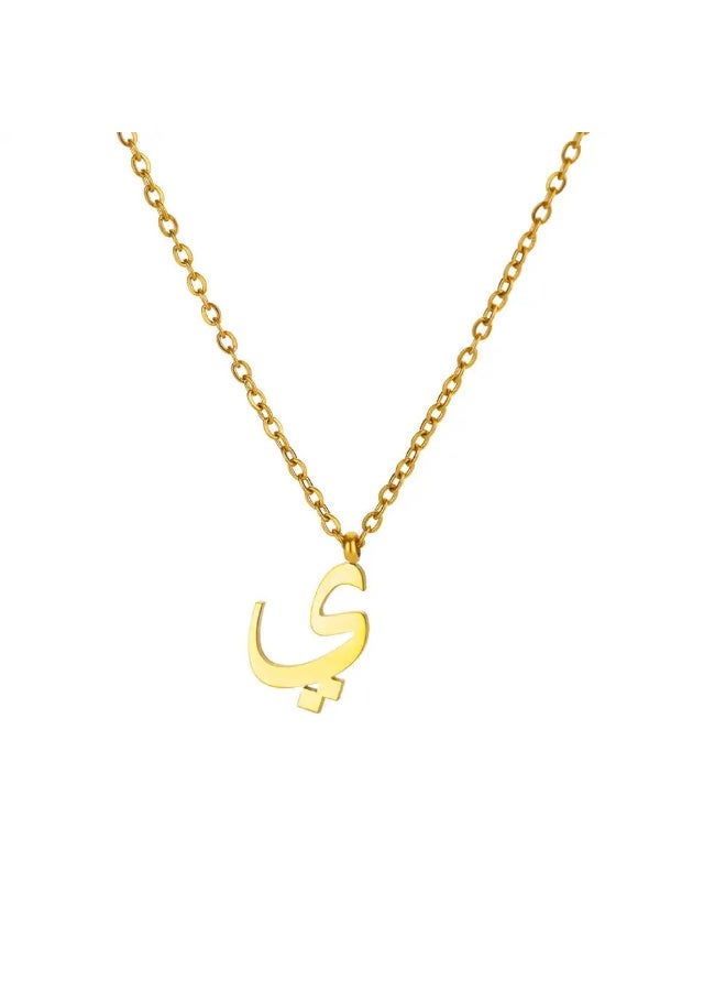 قلادة حرف عربي شخصية بسيطة من قطعة واحدة - سلسلة من الفولاذ المقاوم للصدأ مطلية بالذهب عيار 18 قيراطًا، وسحر صغير على شكل حرف عربي هدية مجوهرات - Image 1