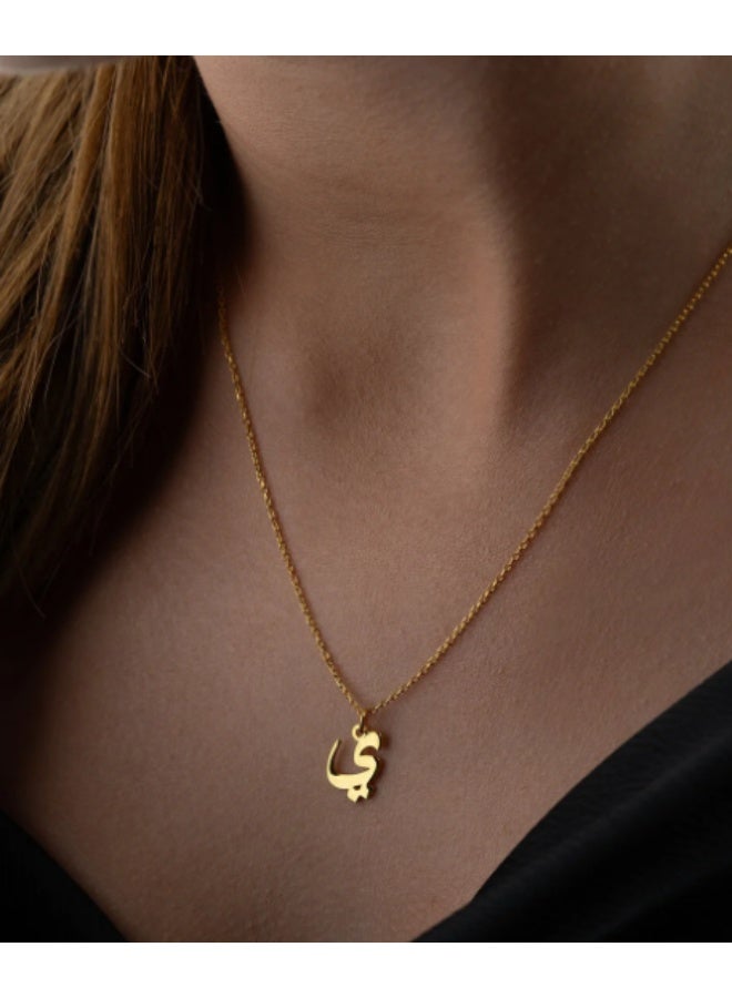 قلادة حرف عربي شخصية بسيطة من قطعة واحدة - سلسلة من الفولاذ المقاوم للصدأ مطلية بالذهب عيار 18 قيراطًا، وسحر صغير على شكل حرف عربي هدية مجوهرات - Image 2