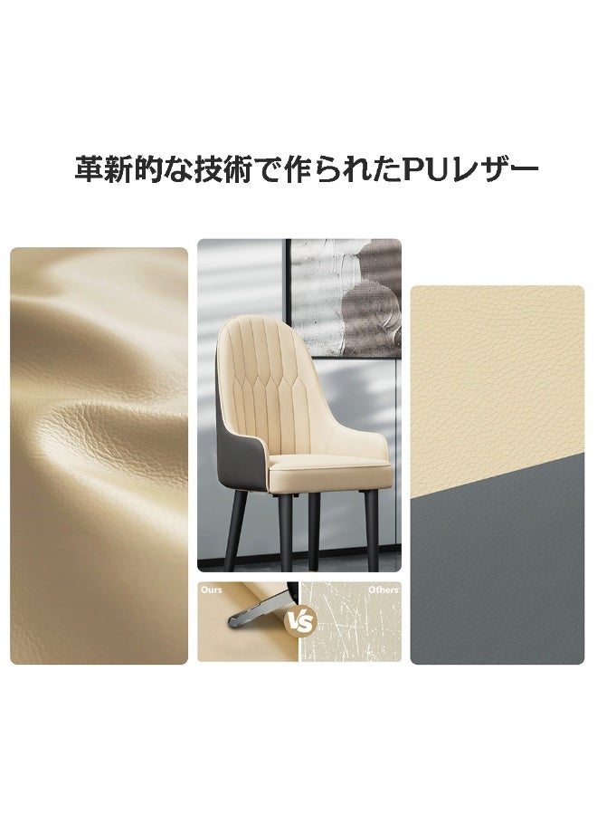 ويسفور مجموعة من 2 كراسي طعام جلدية: كراسي طعام مبطنة بجلد السيليكون من الألياف الدقيقة، أنيقة ومريحة، مقعد سميك، ظهر مرتفع، كرسي كبير للمطبخ وغرفة المعيشة، لون أبيض كريمي ورمادي - Image 4