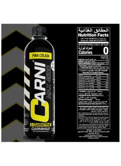 C5 Energy CARNIMAX 4500 L-CARNITINE  Pina Colada - Maximum Fat Burn L-Carnitine with Electrolytes, CLA, Chromium, B Complex Vitamins & Alpha GPC - Zero Sugar, 500ml Pack of 12  - Image 3