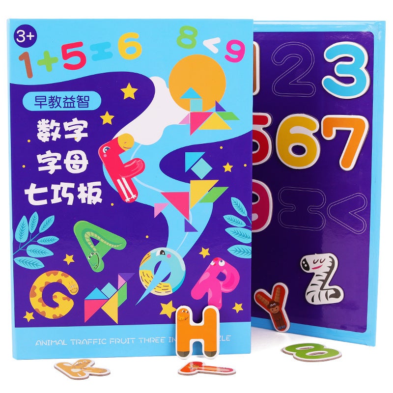 Children'S Wooden Panda Logic Puzzle Focus And Thinking Training Early Education Puzzle Toys - Image 1