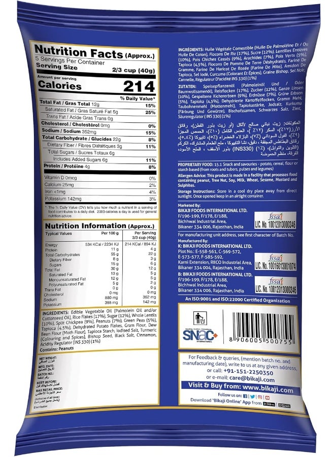 Bikaji Bikaji Khatta-Meetha Sweet & Sour Mix 200 G - Image 2