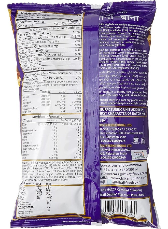 Bikaji Bikaji Khatta-Meetha Sweet & Sour Mix 200 G - Image 3